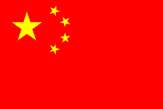 cn flag